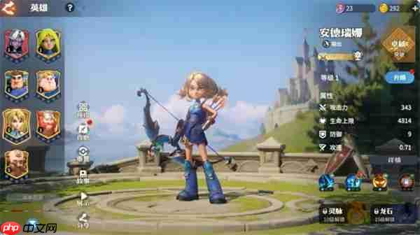 龙石战争威廉克制与被克制关系介绍