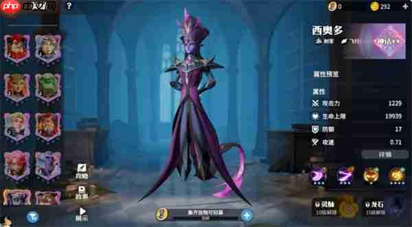 龙石战争威廉克制与被克制关系介绍