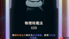 英雄联盟海克斯大乱斗物转法怎么玩