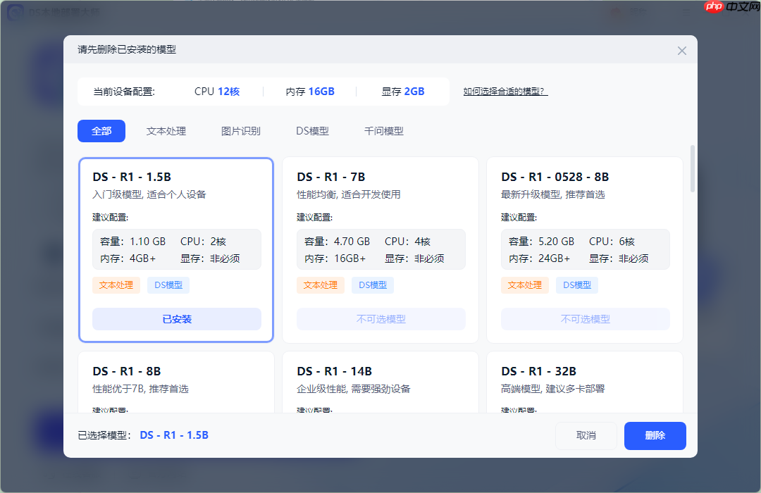 小白看过来——适合初学者的AI部署工具，开箱即用
