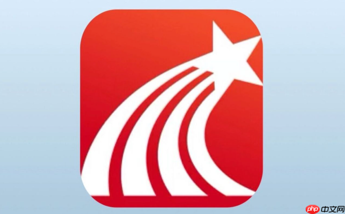 学习通入口网站地址_学习通客户端安全访问入口