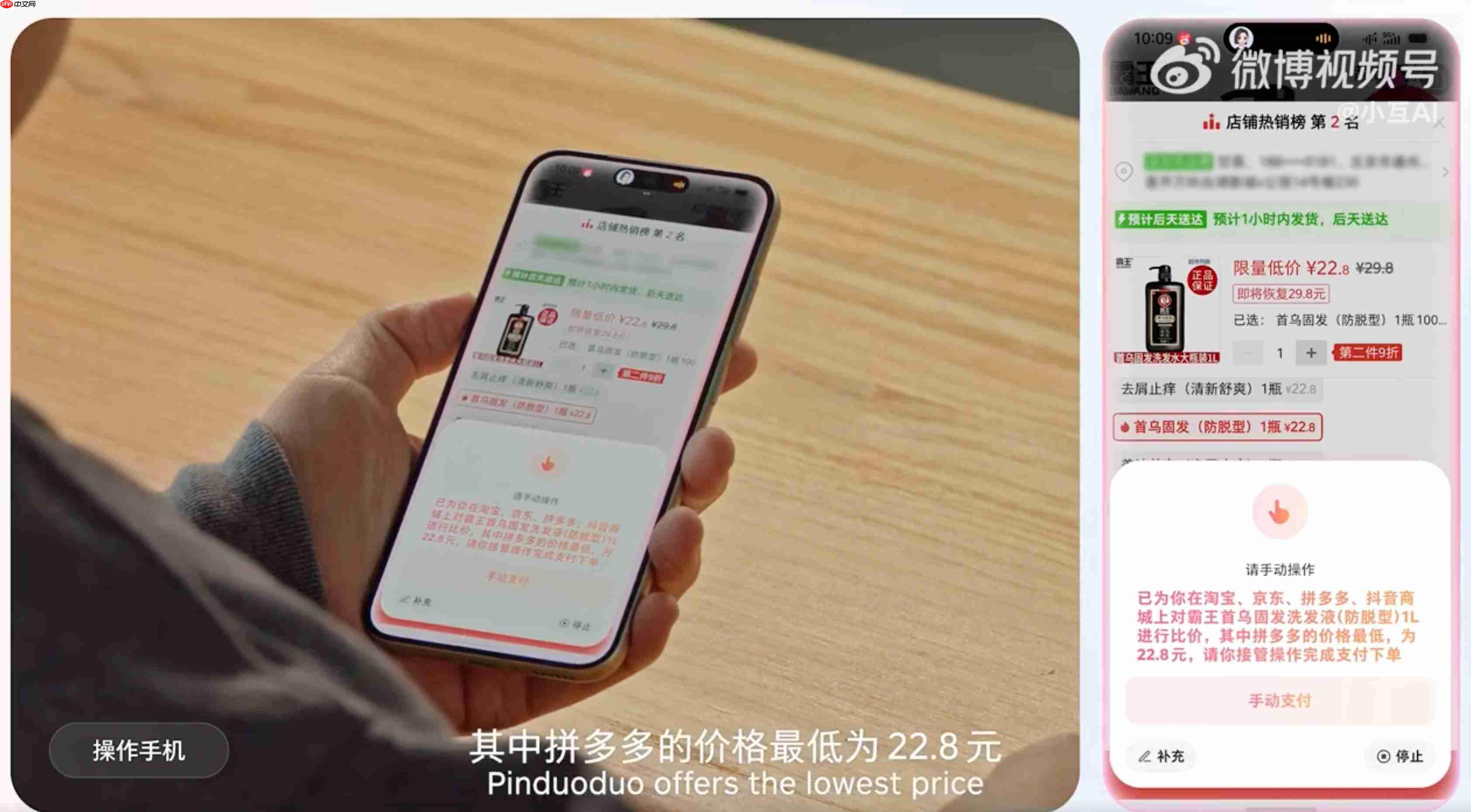 字节炸场：豆包手机助手发布 AI 可直接控制手机