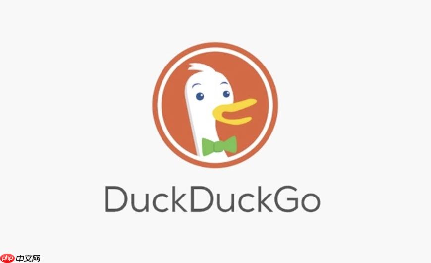 duckduckgo搜索最新入口地址 duckduckgo引擎无需登录官方直链