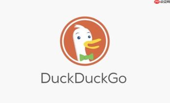 DuckDuckGo搜索最新入口地址 DuckDuckGo引擎无需登录官方直链
