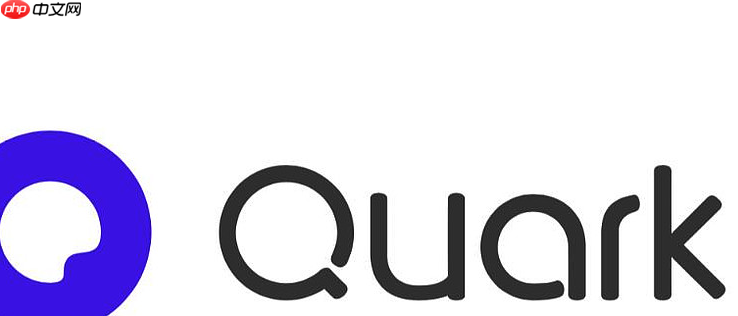 quark浏览器怎样设置多账号登录_quark浏览器多账号切换与登录设置方法