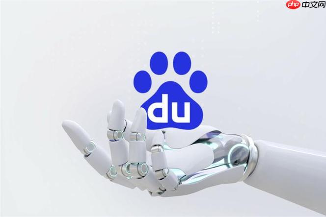 百度ai官方入口导航 百度ai在线版使用步骤解析