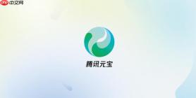 腾讯元宝在线使用免登录_腾讯元宝网页版入口官网