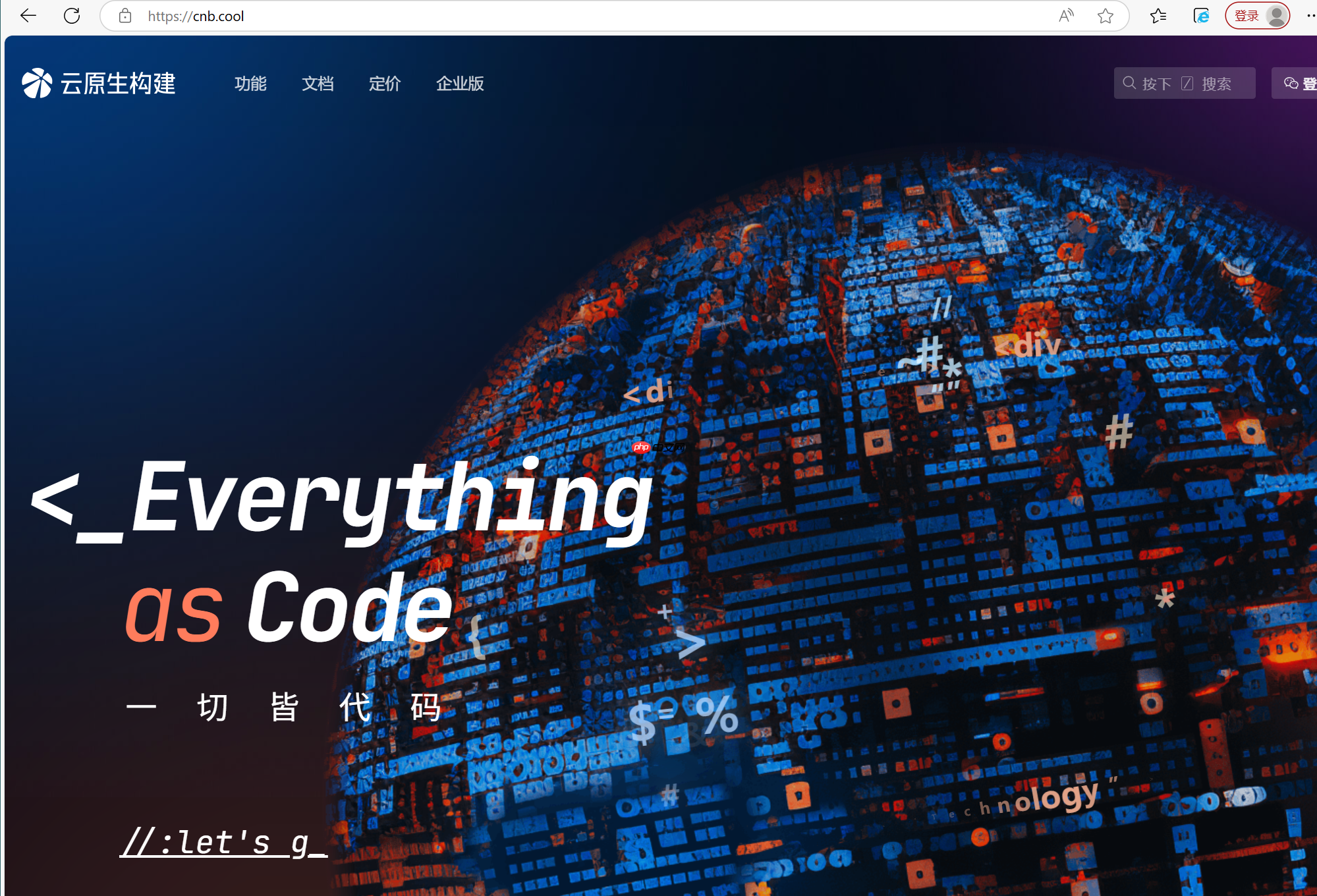 最方便的应用构建——利用云原生快速搭建本地deepseek知识仓库
