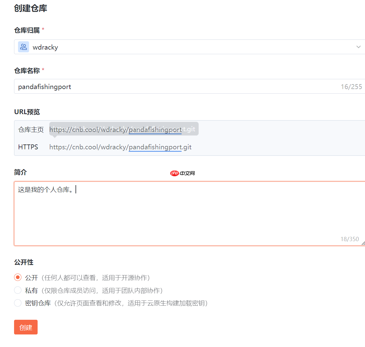 最方便的应用构建——利用云原生快速搭建本地deepseek知识仓库