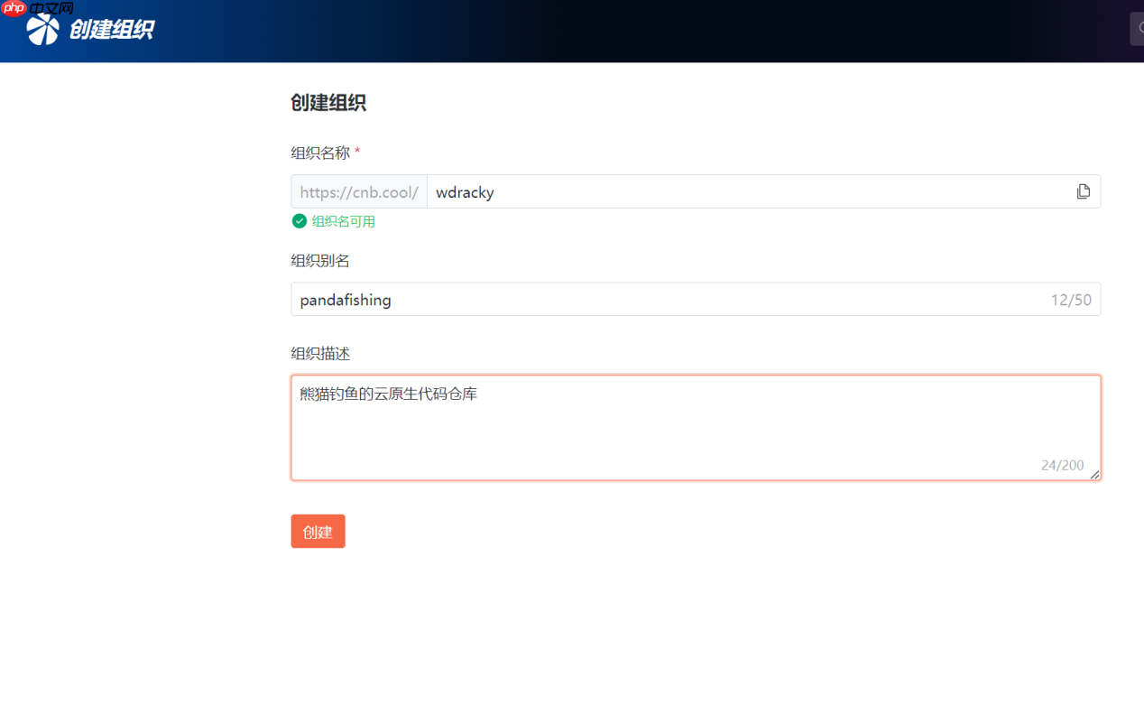 最方便的应用构建——利用云原生快速搭建本地deepseek知识仓库