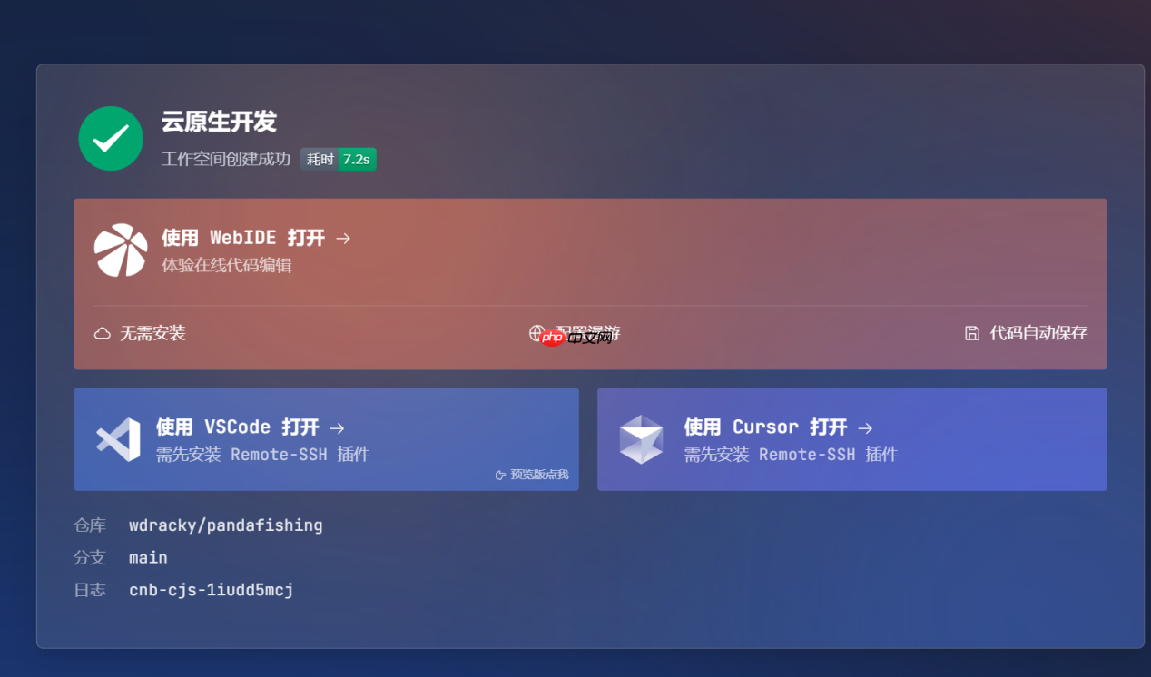 最方便的应用构建——利用云原生快速搭建本地deepseek知识仓库