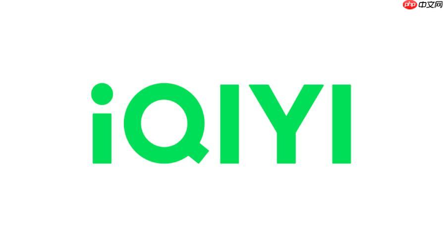 爱奇艺弹幕样式怎么自定义_爱奇艺弹幕颜色大小与显示设置方法