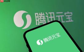 腾讯元宝官方体验入口_腾讯元宝网页版使用指南