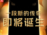 realme新机预热“凛冬将至”，疑似真我 15 Pro《权力的游戏》限定版