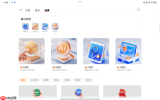 电池健康怎么看？联想想帮帮AI智检给你答案