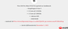 vivo S50 Pro Mini现身Geekbench平台 搭载骁龙8 Gen 5
