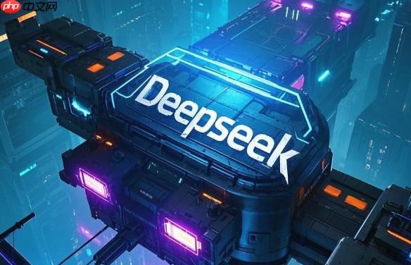deepseek官方网址合集_deepseek网页版访问入口整理