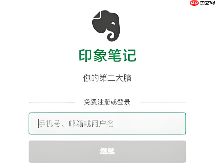 印象笔记怎样用搜索语法精准定位_印象笔记用搜索语法精准定位【搜索技巧】
