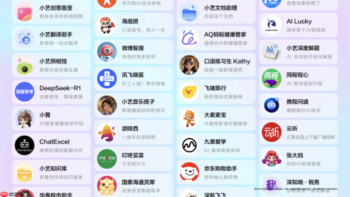 自然交互，高效响应：80+鸿蒙应用智能体全面上线，一句话搞定生活多面