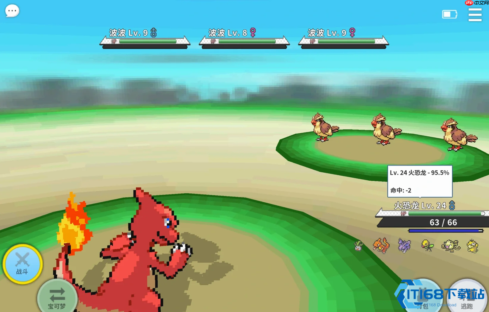 尼比市道馆攻略:轻松击败小刚的石系军团