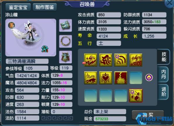 55级宝宝选择终极指南：性价比与实战并重的过渡期攻略