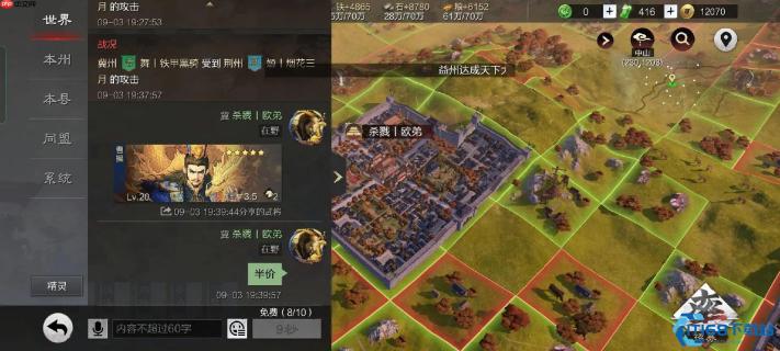 曹操全能辅助武将深度解析 率土之滨最强阵容搭配指南