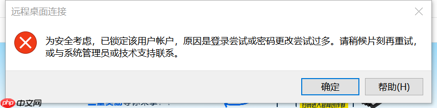 告别RDP爆破恐慌：Codebuddy 5步打造实时IP白名单系统