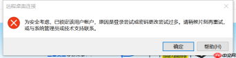 告别RDP爆破恐慌：Codebuddy 5步打造实时IP白名单系统