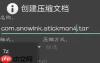 mt管理器怎么修改游戏数据