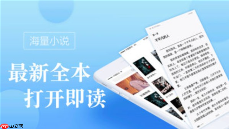 海棠线上文学城首页入口_海棠文学城官网最新网址稳定访问