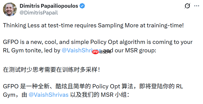 冗长响应缩减80%，DeepSeek GRPO获得颠覆性改进，微软GFPO问世