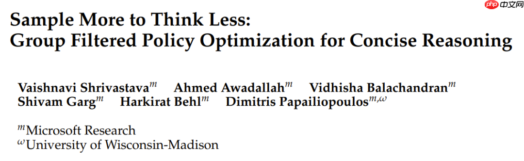 冗长响应缩减80%，DeepSeek GRPO获得颠覆性改进，微软GFPO问世