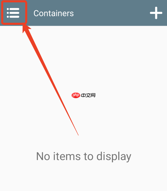 winlator模拟器怎么设置兼容参数