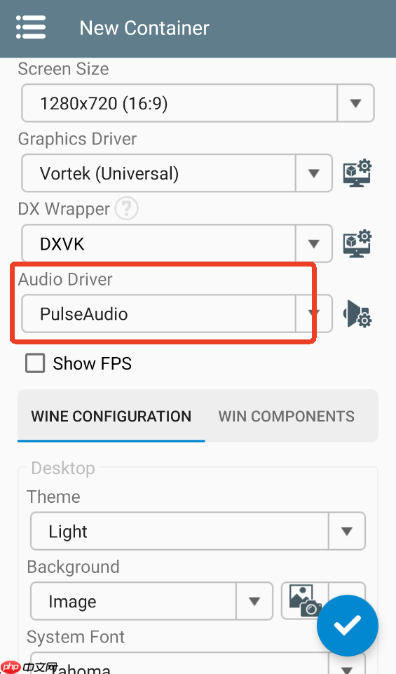 winlator模拟器怎么设置兼容参数