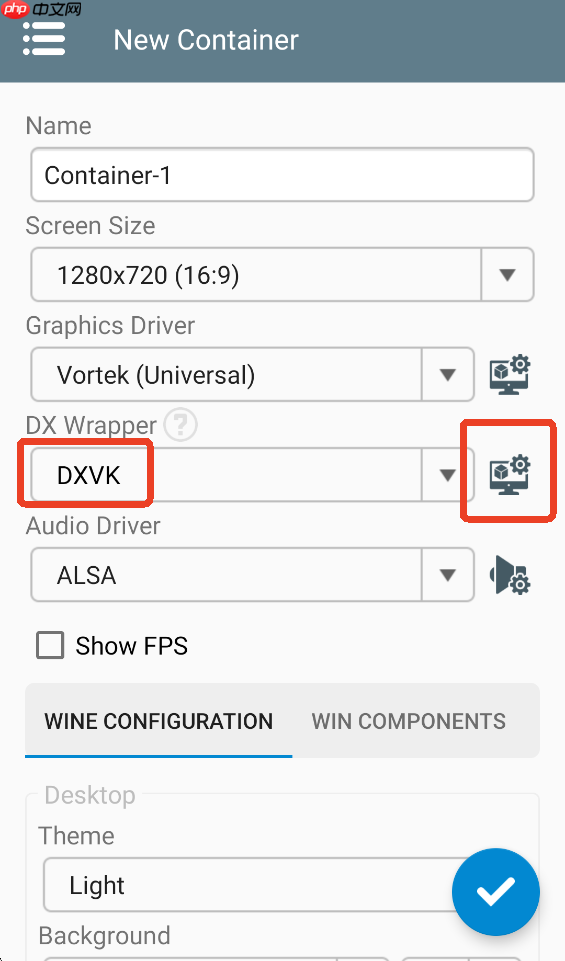 winlator模拟器怎么设置兼容参数