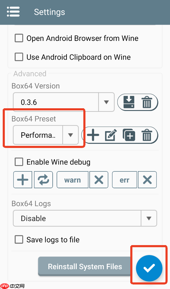 winlator模拟器怎么设置兼容参数