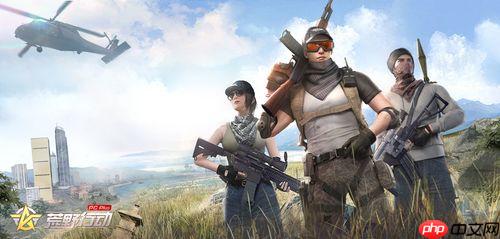 荒野行动pc版怎么匹配_荒野行动pc版快速匹配队友的技巧