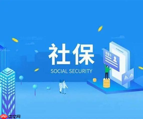 社保费管理客户端怎么申报社保费_社保费管理客户端申报社保费操作指南