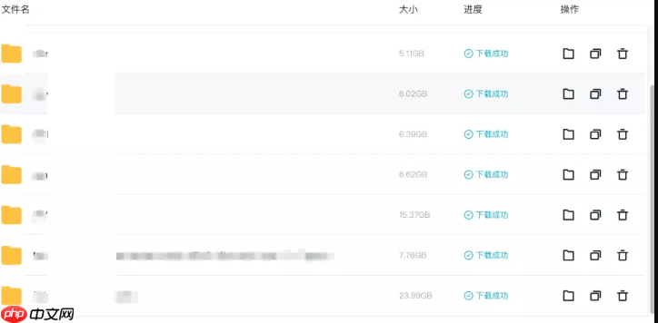115网盘如何用手机端远程下载_115网盘手机端远程下载操作【步骤】