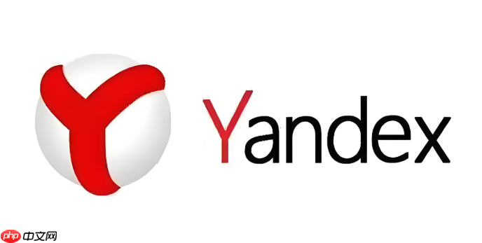 俄罗斯浏览器官方网站主页 俄罗斯浏览器网页版一键进入