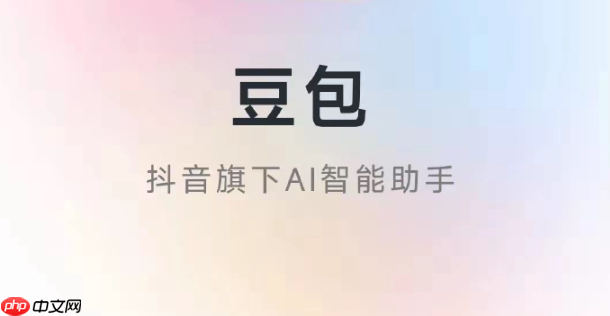 豆包ai手机怎么利用ai修图一键美化_豆包ai手机利用ai修图一键美化流程剖析【示范】