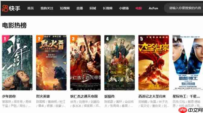 快手电脑版怎么直播-快手电脑版直播的方法