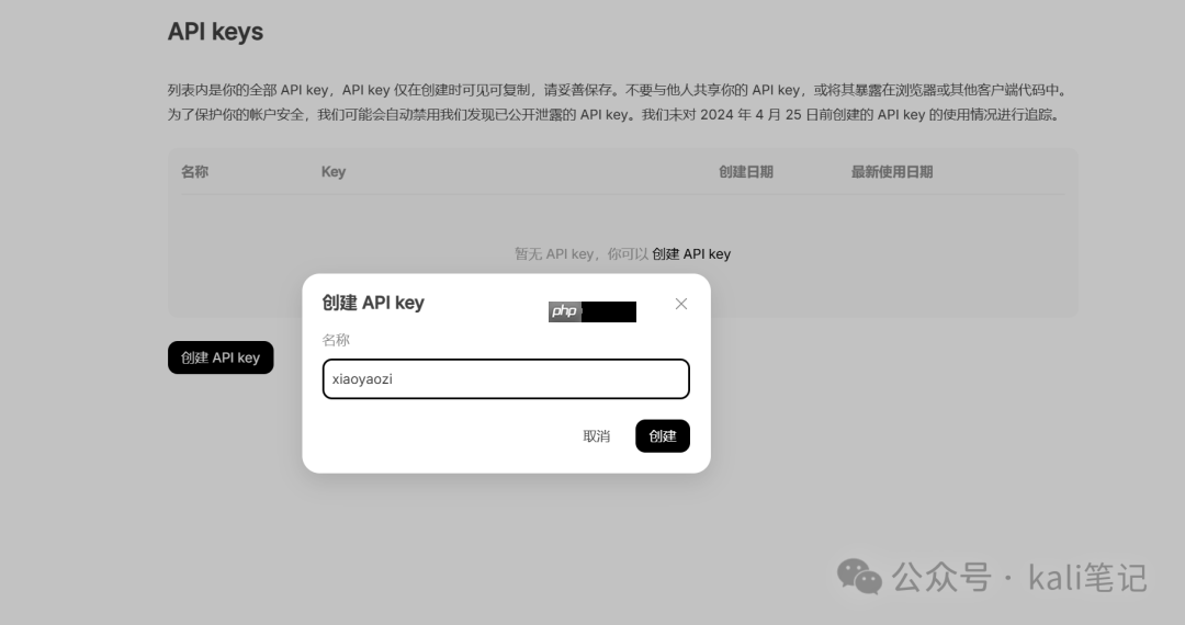 在IDEA中接入DeepSeek
