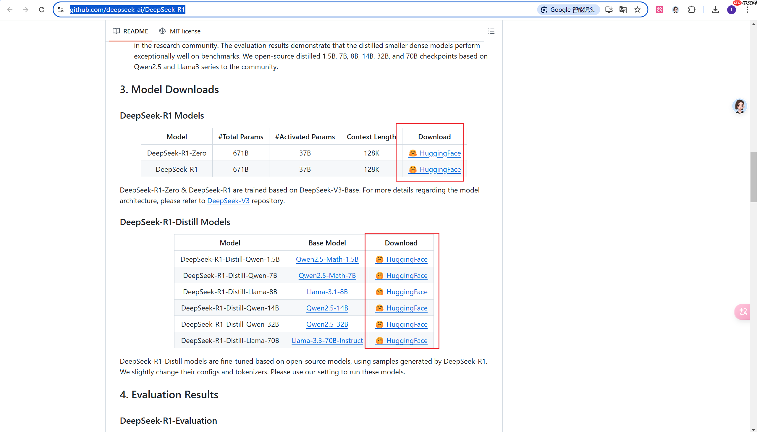 一文了解 DeepSeek R1 模型:AI 推理领域的革命性突破