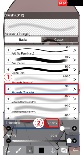爱笔思画x如何画阴影