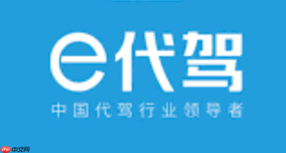 e代驾司机端怎样屏蔽指定区域_e代驾司机端屏蔽指定区域设置【方法】