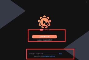 向日葵客户端怎么设置访问密码_向日葵客户端设置访问密码安全教程