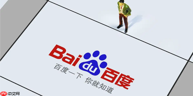 百度在线搜索网页版入口 百度最新官网一键直通车