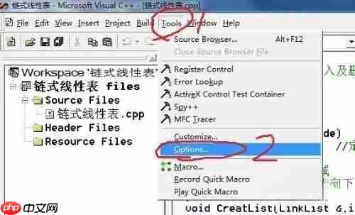 vc++6.0怎么补全代码？vc++6.0补全代码的方法