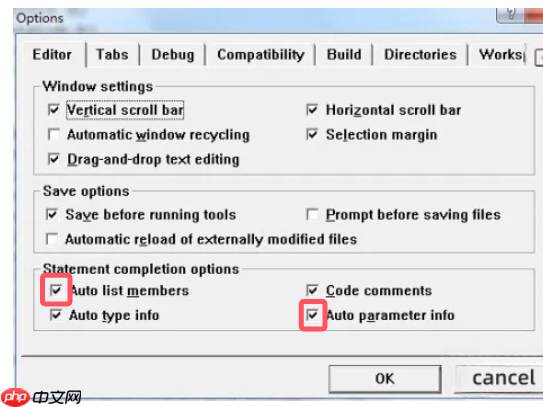 vc++6.0怎么补全代码？vc++6.0补全代码的方法
